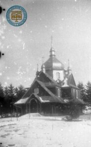 Cerkiew grekokatolicka Wniebowstąpienia Pańskiego w Gładyszowie - fotografia w pionie