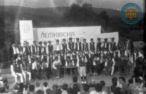 Łemkowska watra w Bartnym 1987 r.